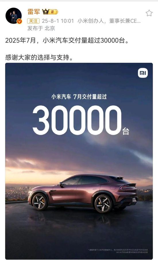 新能源车企,最新成绩单来了