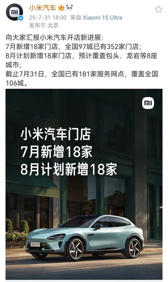 新能源车企,最新成绩单来了