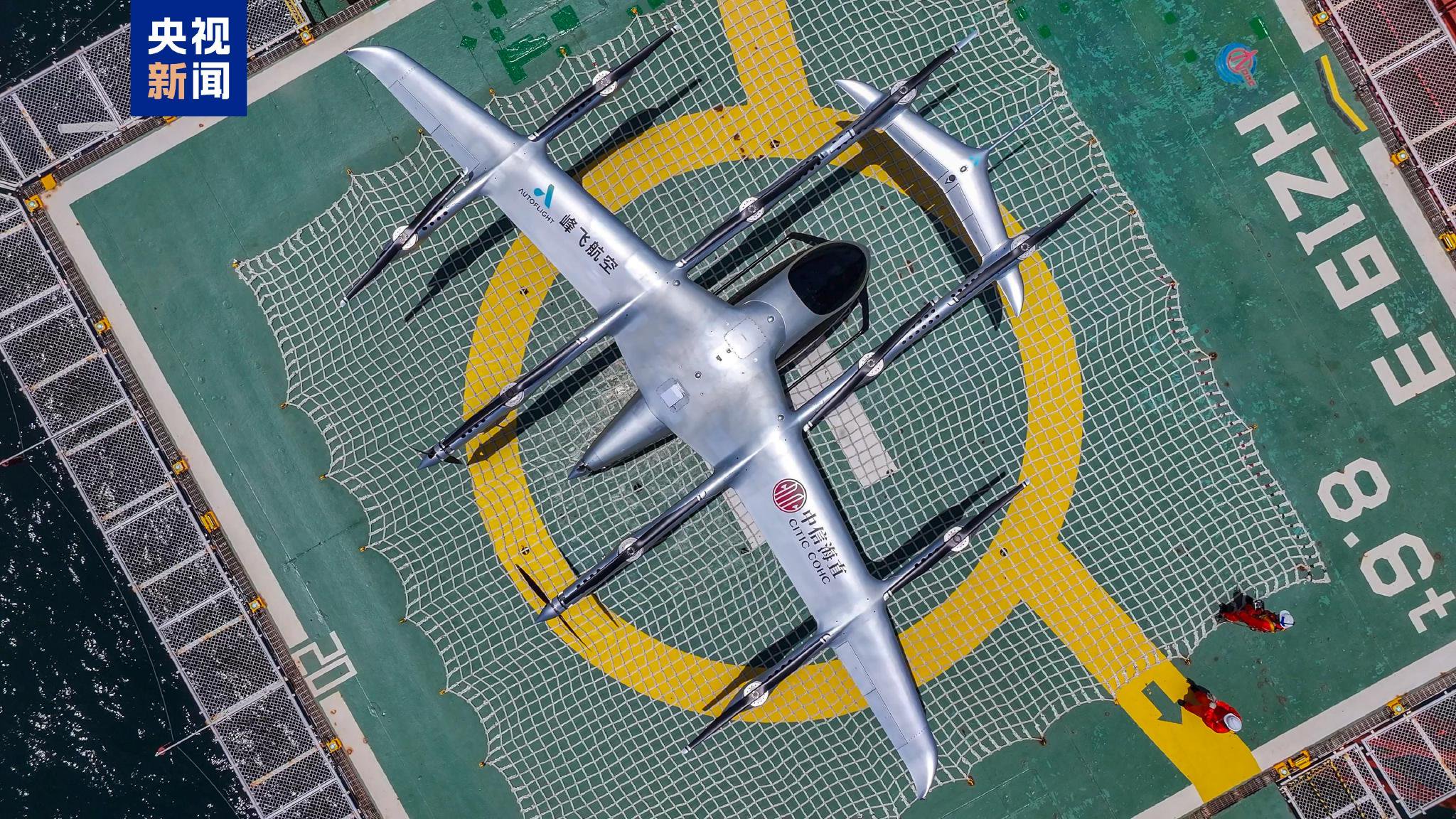 新突破！吨级无人飞行器首次完成海上平台物资运输