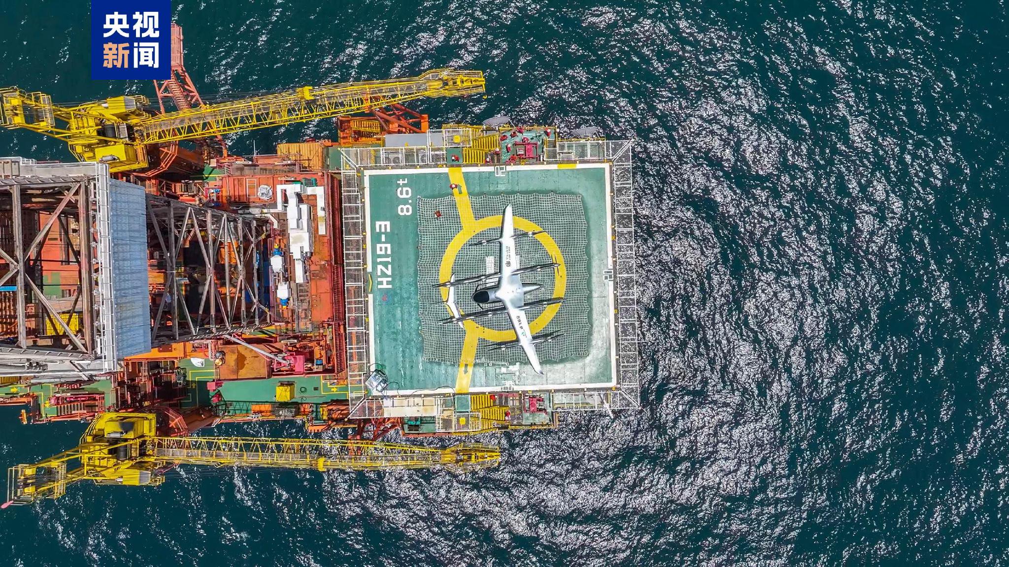 新突破！吨级无人飞行器首次完成海上平台物资运输