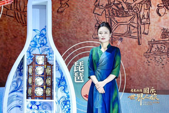 云锣声声越千年 青花汾酒《国乐世界之旅》第五期奏响和谐之韵