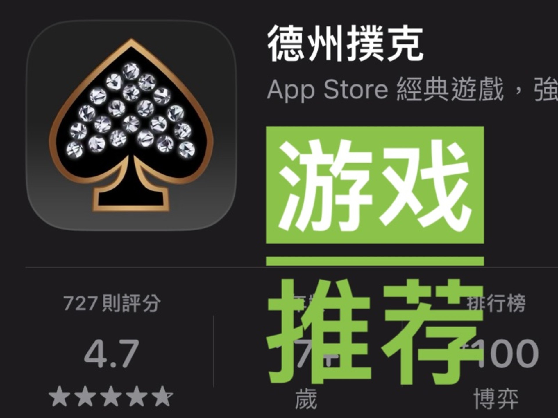 微扑克安卓下载(微扑克wepoker苹果下载)